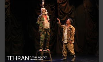 نمایش مرگ گرم‎ 13