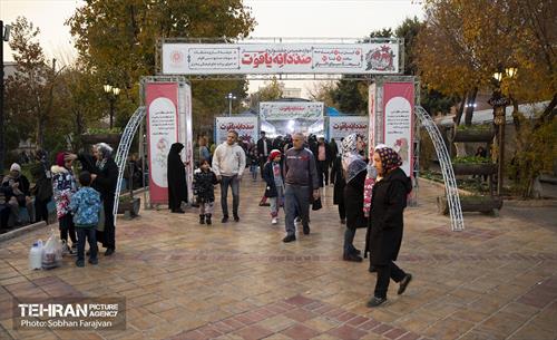 دوازدهمین جشنواره انار  28