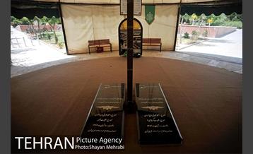 بوستان الغدیر 7