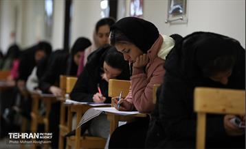 آزمون علمی استخدامی سازمان آتش نشانی شهرداری تهران 33