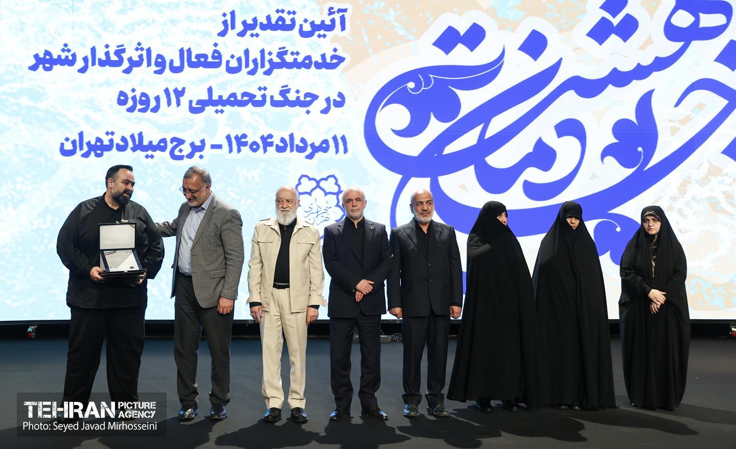 آیین تقدیر از خدمتگزاران بهشت 24