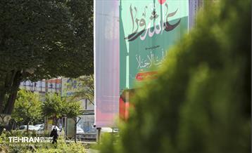 رخت عزا بر تن منطقه 4