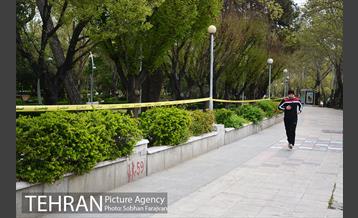 تعطیلی بوستان ها  2