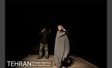 نمایش "سبز سپید سرخ"‎ 13