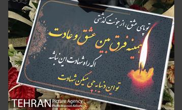 برانکو: آتش نشانان قهرمان هستند