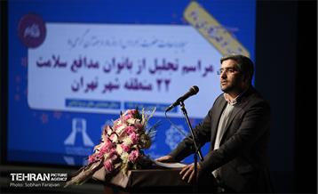 مراسم تجلیل از بانوان مدافع سلامت 5