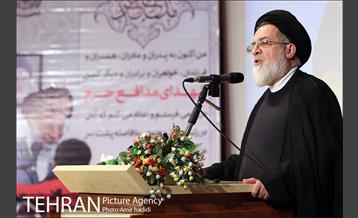 آیین تجلیل از خانواده های شهدای مدافع حرم 2