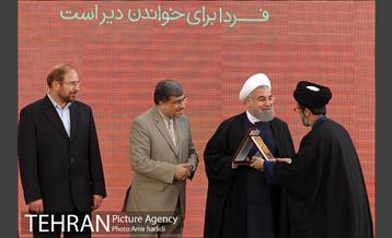 افتتاح نمایشگاه بین المللی کتاب تهران در شهر آفتاب 20