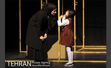 نمایش من خیال تو نیستم‎ 9