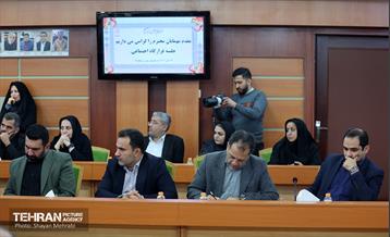 جلسه قرارگاه اجتماعی منطقه ۱۷ 3