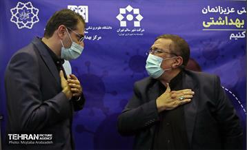 آیین افتتاح طرح واکسیناسون کرونا 17