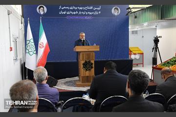 صد و سی و نهمین پویش امید و افتخار 5