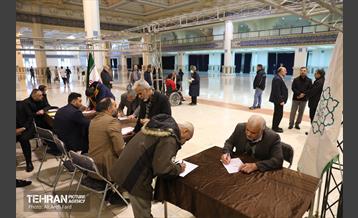 میز خدمت شهرداری تهران در نماز جمعه 17