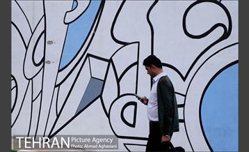 نقاشی هایی بر دیوارهای شهر 3