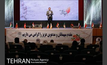 اختتامیه نخستین کنگره بین الملی شعر قدس 11