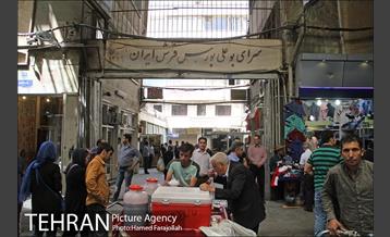 سرای بوعلی بورس فرش ایران‎ 1