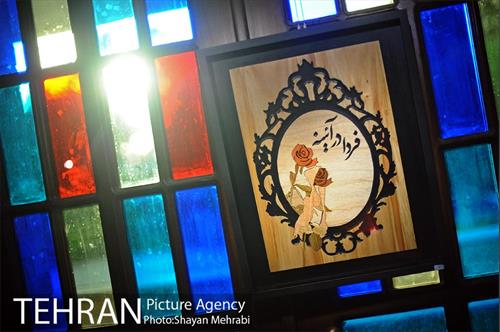 نمایشگاه هنری "فردا در آیینه" 10