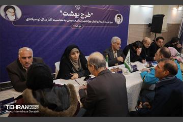 میز خدمت شهرداری تهران ویژه شهروندان مسیحی  27