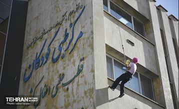 جام جهانی کوچک 17