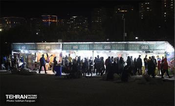 جشنواره وحدت اقوام ایرانی 32