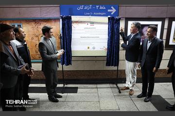 افتتاح نمایشگاه عکس «فرهنگ و آداب و رسوم ژاپن» 12