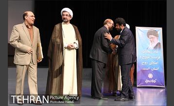 همایش سراسری علما و اِِئمه جماعات مساجد تهران 25