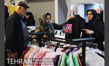 چهاردهمین نمایشگاه زنان و تولید ملی 2