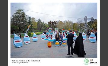 Nowruz In Tehran 26