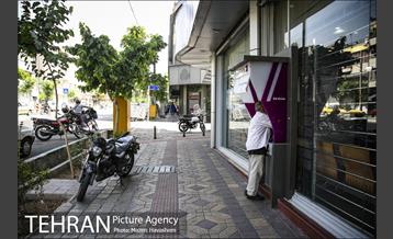 شهرنگار؛ سهروردی 20