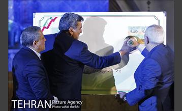 مراسم بزرگداشت روز تهران  31