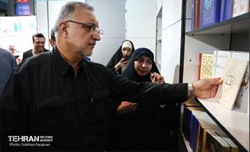 بازدید شهردار تهران از رویداد "اردی‌بهشت کتاب" 10