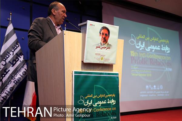 پانزدهمین کنفراس بین المللی روابط عمومی ایران 2