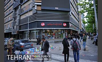 کتاب فروشی های میدان انقلاب 6