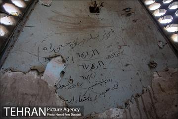 از پادگان تا بوستان 14