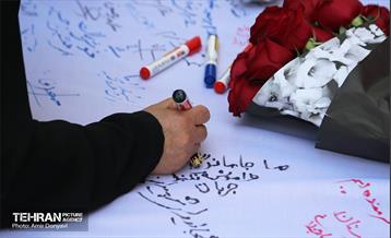 تشییع پیکر پاک و مطهر شهید گمنام در فدراسیون تیراندازی 17