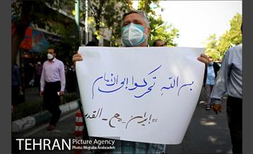 راهپیمایی نمازگزاران عید فطر 10