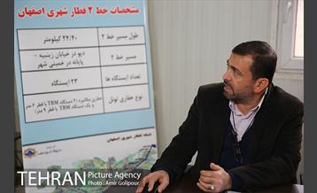 بازدید معاونین فنی و عمران کلانشهرهای ایران از پروژه های عمرانی شهر اصفهان 5