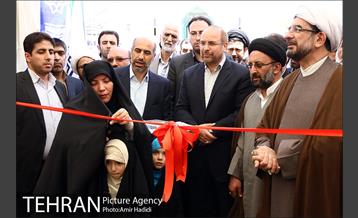 آیین افتتاح نمایشگاه شمیم وحی 24