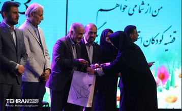 تجلیل از معلمان دانش‌آموزان با نیازهای ویژه شهر تهران 4