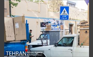 خیابان ایران 3