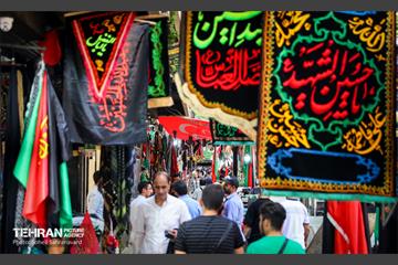 سیاهه‌فروشی 5