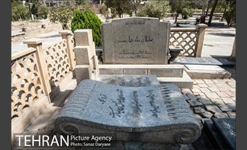 آرامگاه ابن‌بابویه‎ 29