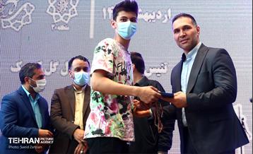 آیین اختتامیه مسابقات بسکتبال با ویلچر جانبازان و معلولین  14