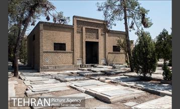 آرامگاه ابن‌بابویه‎ 9