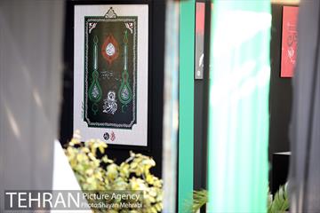 نمایشگاه عطر سیب 20