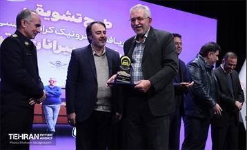 طرح تشویقی پرداخت الکترونیک کرایه تاکسی برای تاکسیرانان برتر 7