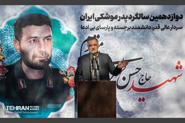 دوازدهمین سالگرد شهادت «حسن طهرانی‌مقدم» 25