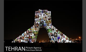 اجرای نورپردازی سه بعدی به مناسبت آغاز هفته سلامت 2