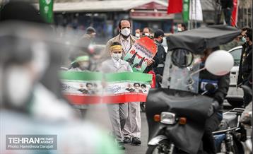 یوم الله ۲۲ بهمن در تهران  6