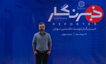 خبرنگار دوست داشتنی تهران 51